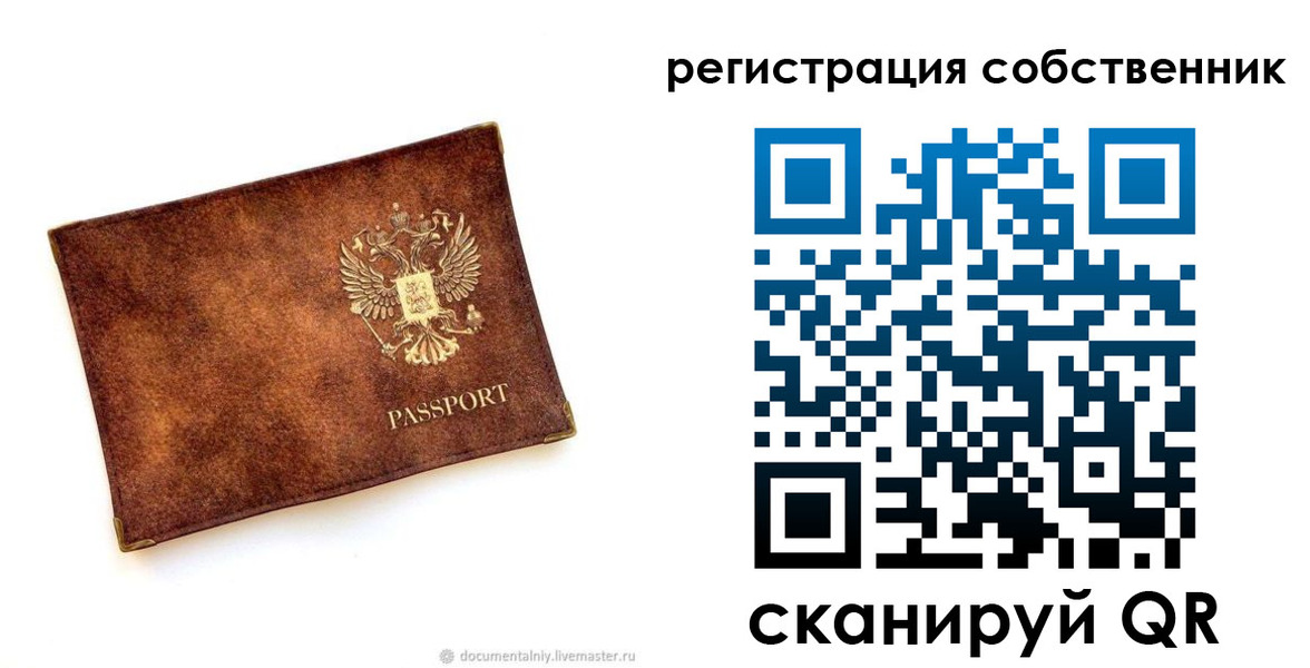 регистрация для школы в Кеми